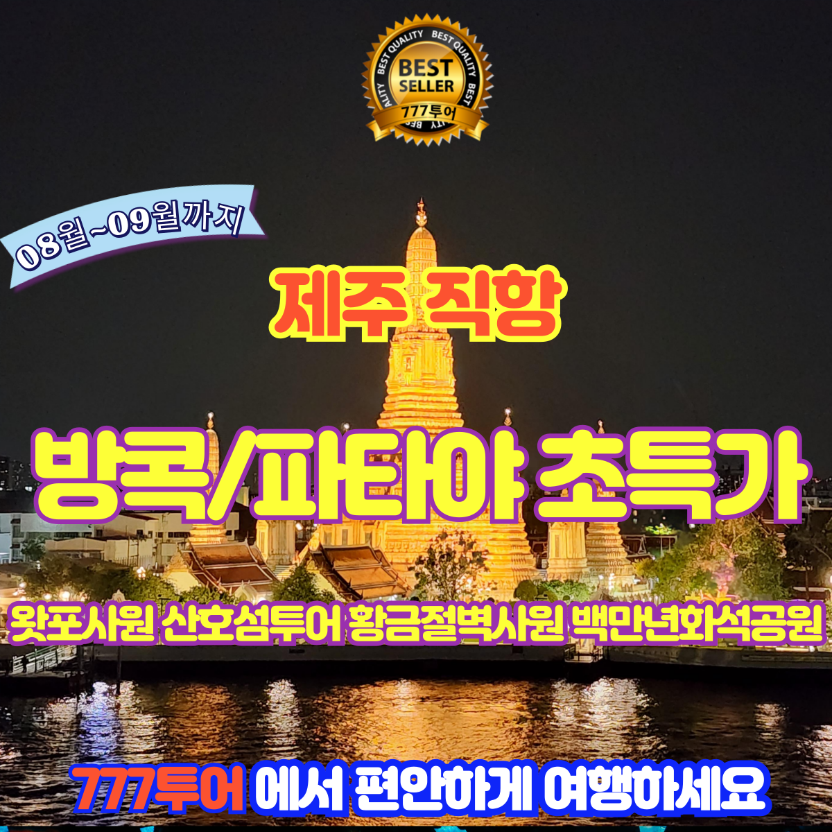 86b8de9883484ad806e4b63cb9541281_1755236163_6726.png