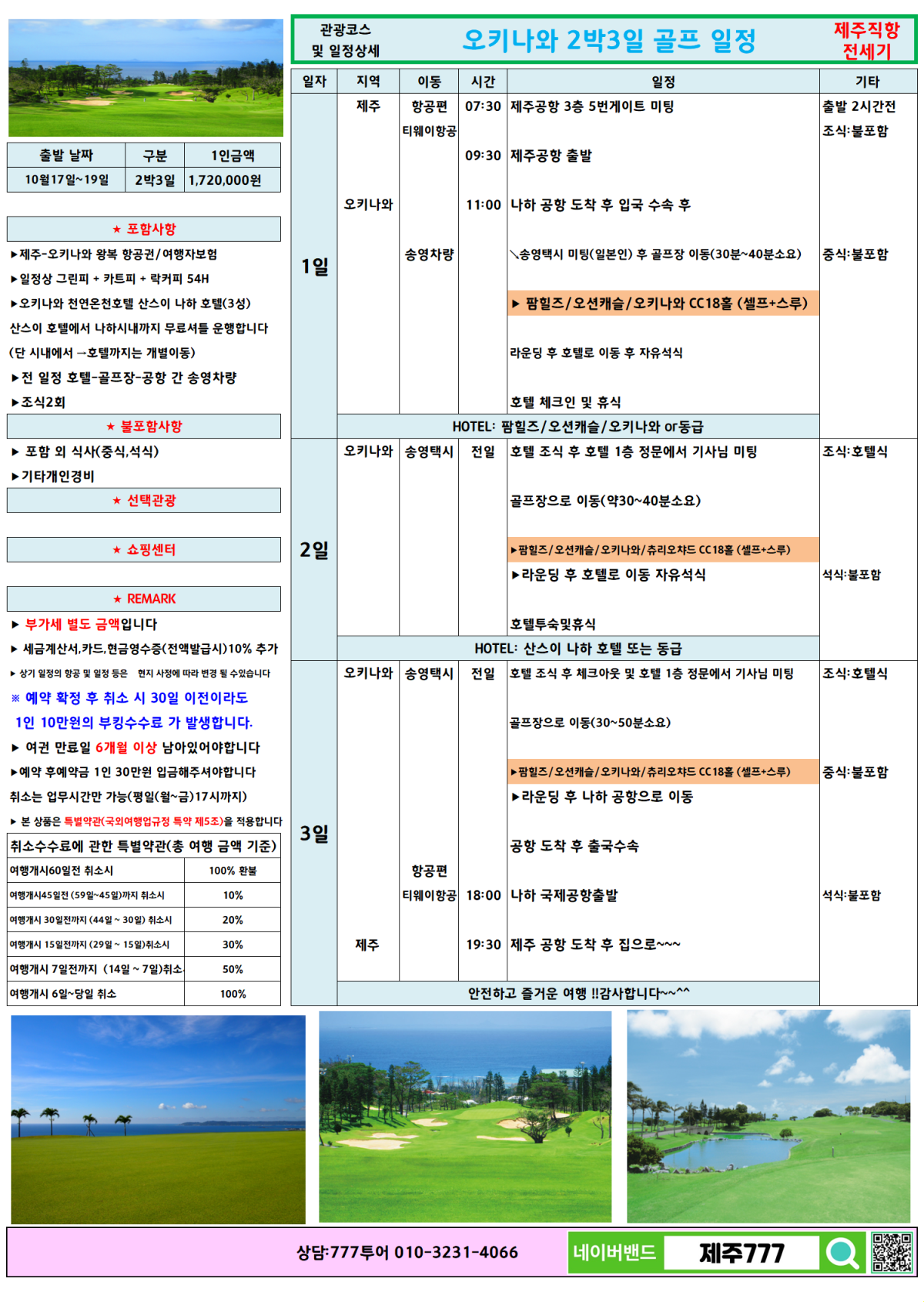 a50d5847f08ab20c713cde0b81d0f941_1755904097_934.png